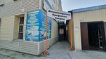 Logika-teploenergomontazh (Bol'shevistskaya Street, 92к3), suministro térmico