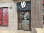 Ата-та (Krasnoyarsk Urban District, Oktyabrskiy City Administrative District, Akademgorodok Street, 66), confectionary