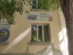 Red Bus (Baumana Street, 28Б), foreign language courses