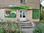 Edem (9 Yanvarya Street, 51), hairdresser