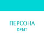 Persona Dent (Efimova Street, 6), dental clinic