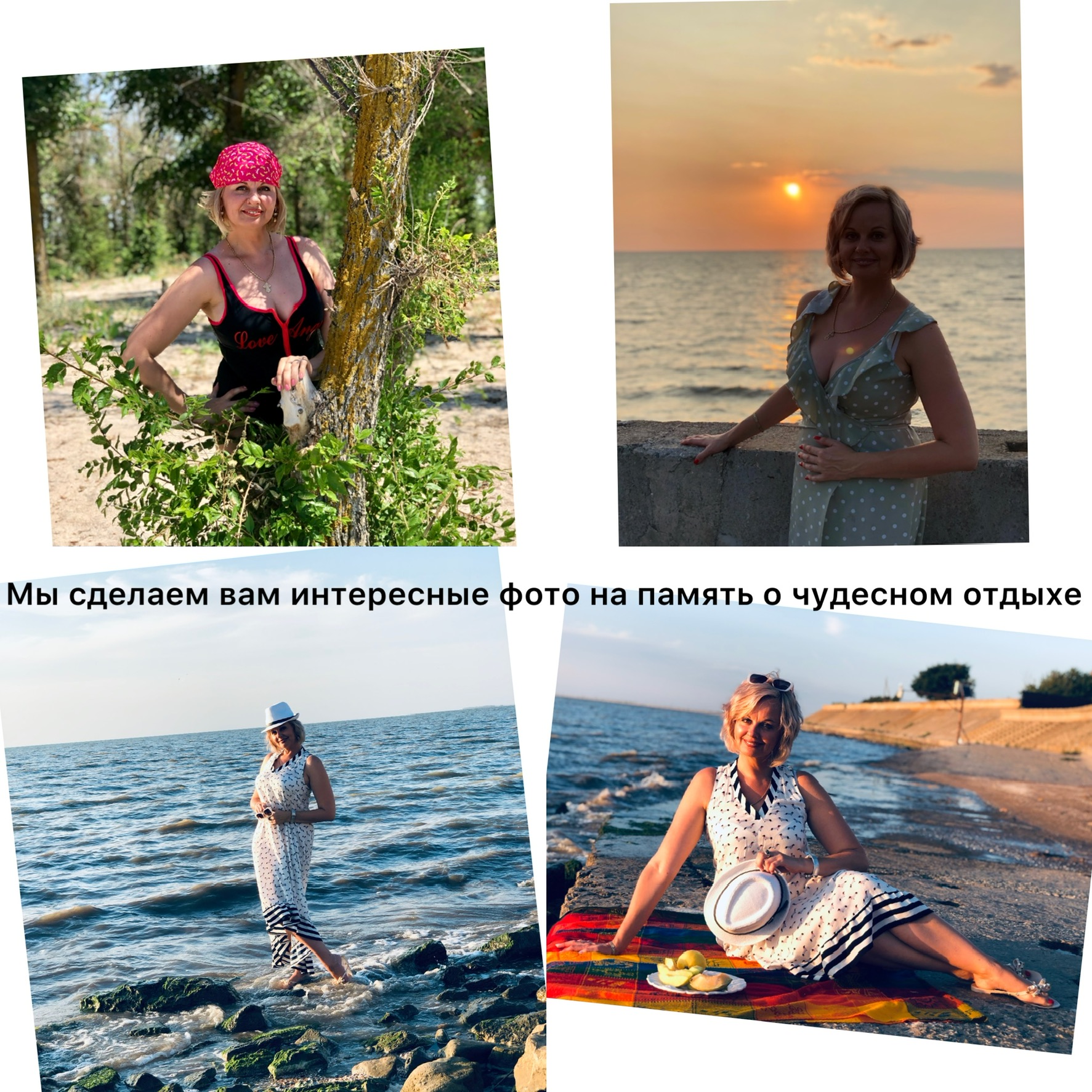 Фото Ясенская коса — Азовская краса