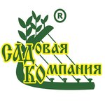 Садовая компания Садко (Москва, 2-я Вольская ул., 17А, стр. 1), садовый центр в Москве