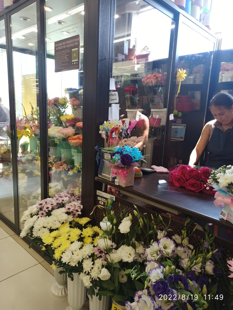 магазин цветов — Клумба — Севастополь, фото №2
