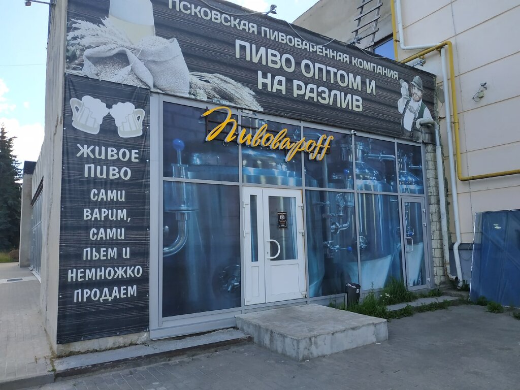 Псков Горького 1а Церковь