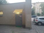 Туалет (Leninsky Avenue, 88с2), toilet