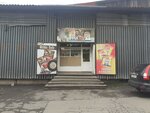 Klimenkov A. S., Ip (Kalinina Street, 49к3), tobacco products wholesale