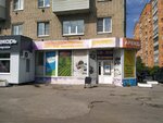 Старожиловский Молочный комбинат (Vysokovoltnaya Street, 34/13) sut do‘koni