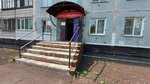 Бюро юридических услуг (prospekt Aviatorov, 82), legal services