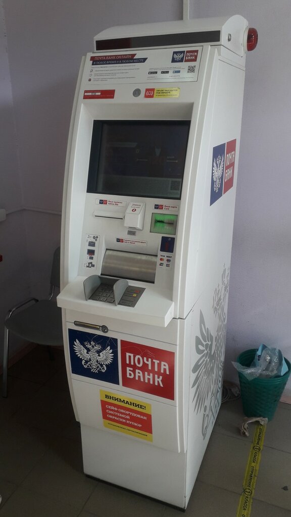 Bank Pochta Bank, Saint Petersburg, photo