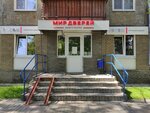 Rada Doors (Vedenyapina Street, 8), puertas