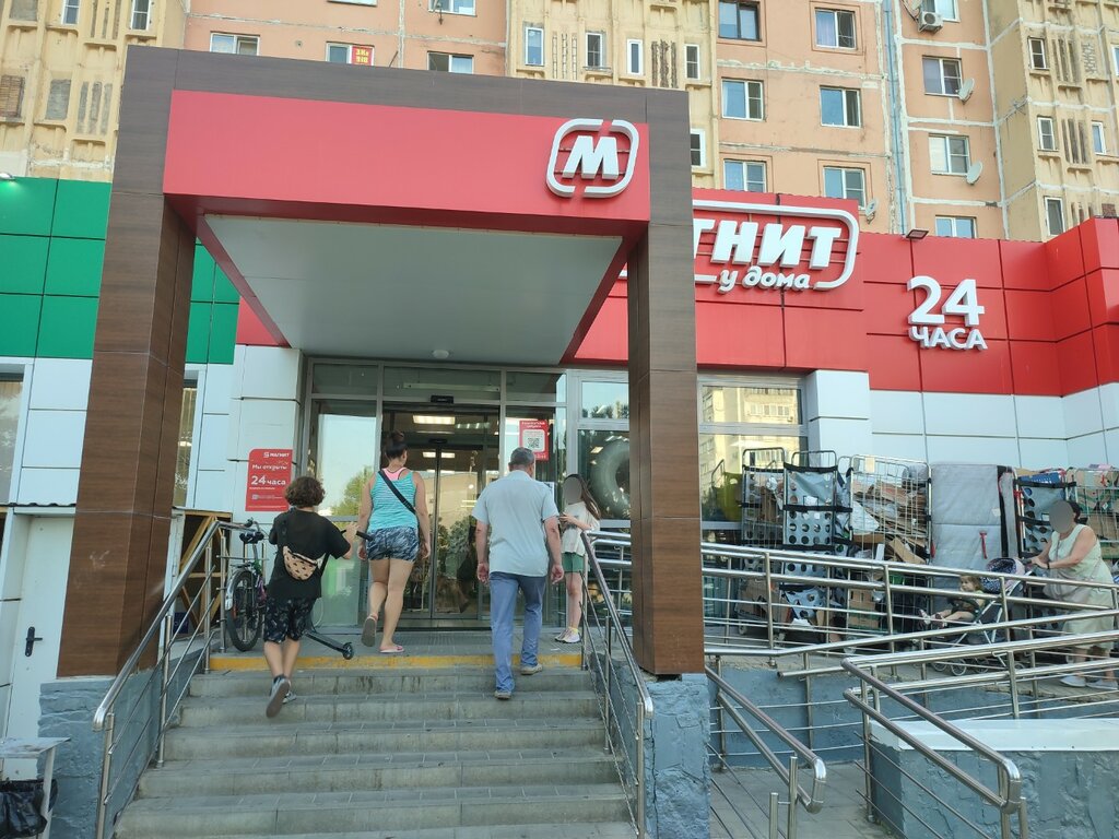 Süpermarket Magnit, Anapa, foto