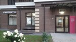 Magnit Kosmetik (Srednerogatskaya Street, 20) ، متجر بيع العطور ومستحضرات التجميل