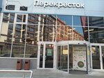 Sportmaster (Maliy Vasilyevskogo Ostrova Avenue, 88) ، تصليح المعدات الرياضية