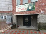 NiKa (3rd Rabochaya Street, 9) ، مصففو الشعر