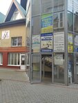 Роскадастр (Kaliningradskiy Avenue, 3А) ، مكتب الجرد الفني