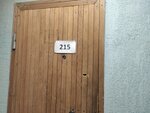 Forateh (Starykh Bolshevikov Street, 2Ак2) ، منظمة بحوث