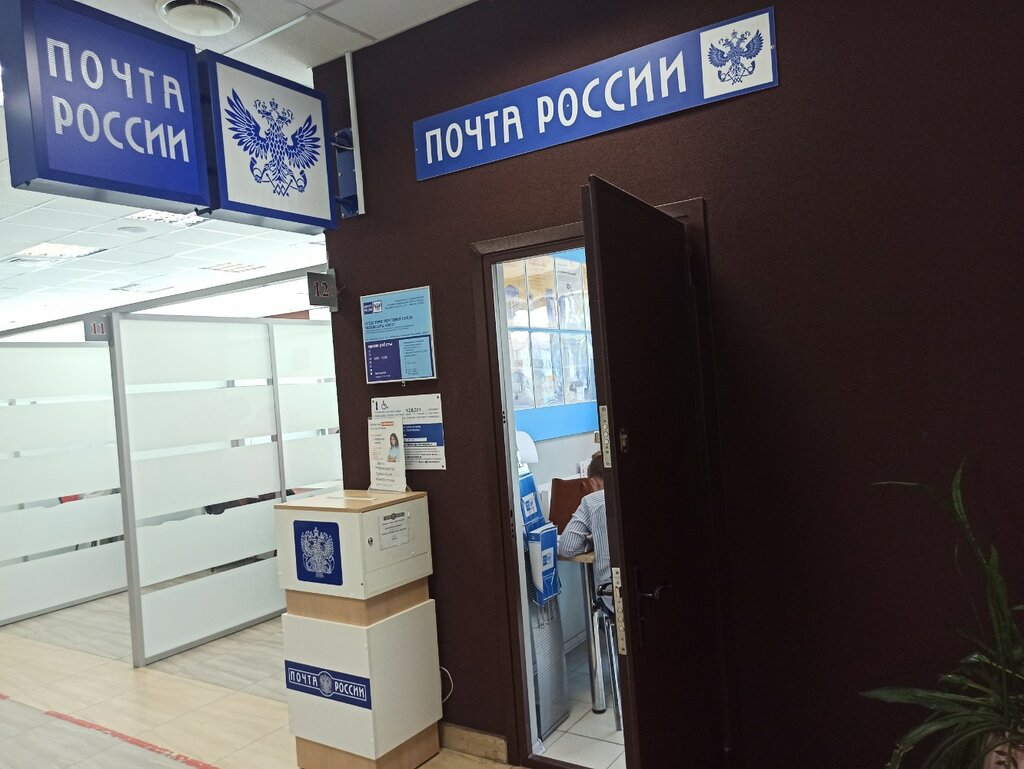 Post office Otdeleniye pochtovoy svyazi Cheboksary 428021, Cheboksary, photo