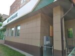 Sberbank (Egerskiy Boulevard, 21), payment terminal
