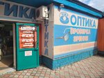 Окко (Cheryomushki Microdistrict, Amurskaya Street, 32), opticial store
