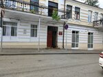 Экологический отдел (ulitsa Yermolova, 2), administration