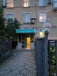 Мозаика Сосуд Гигеи (Donskaya Street, 28) ، معلم جذب سياحي