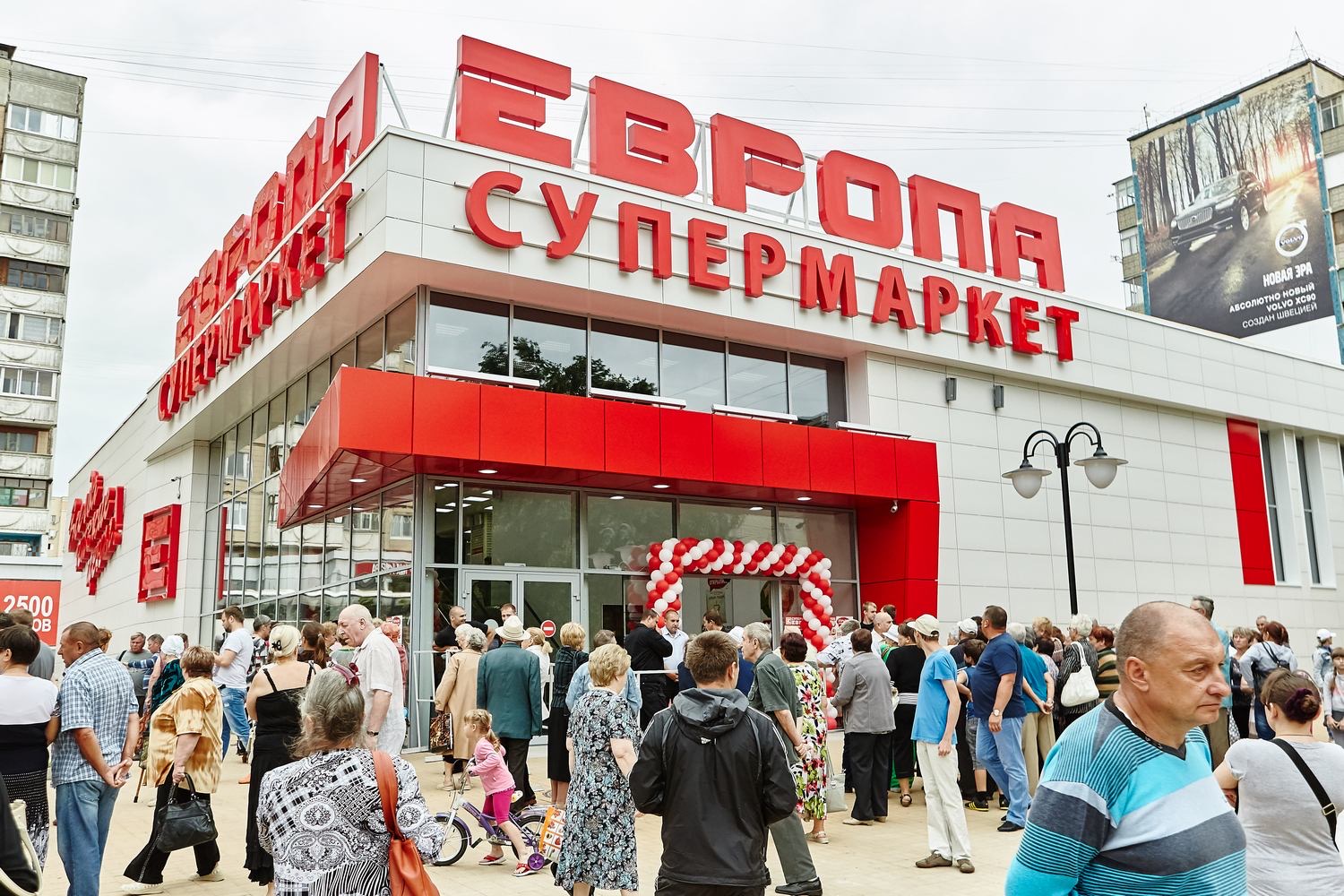 Европа белгородский просп 48а белгород фото