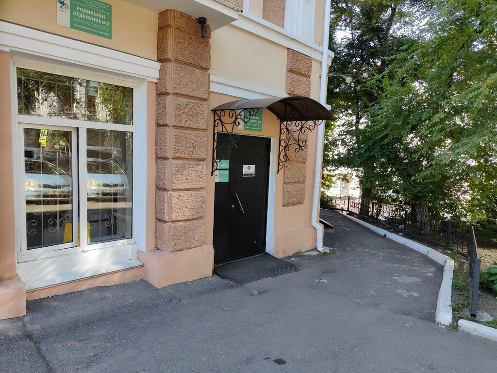 مركز الأمومة Primorskaya kraevaya klinicheskaya bol'nica №1, rodil'noe otdelenie № 2 ، فلاديفوستوك، صورة