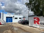 Restore Car (Shkolnaya Street, 130В), car service, auto repair
