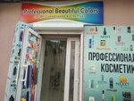 Professional beautiful colors (Sipyagina Street, 11), perfume and cosmetics shop