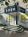 Пышка (Bakunina Street, 78), clothing store