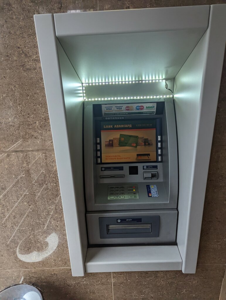 آلة صرف النقود الأوتوماتيكية Bank Avangard, bankomat ، إيركوتسك، صورة