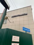 НПП Гранум, офис (Aktayskaya Street, 21), management company