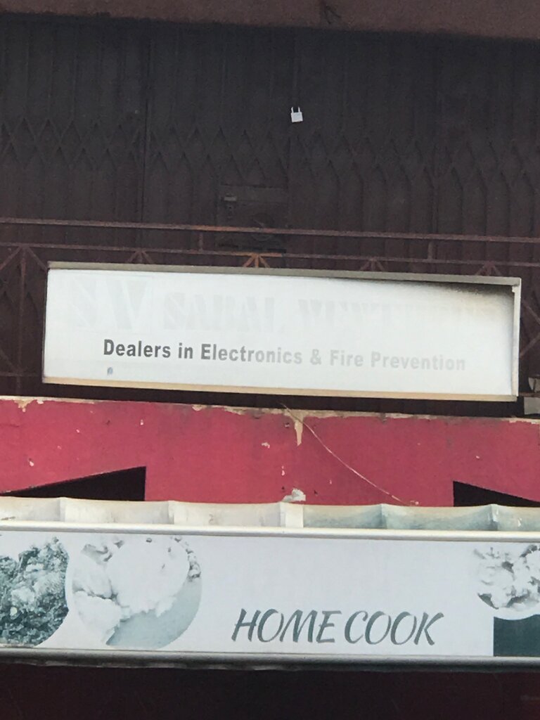 Financial consulting Sebal Ventures, Accra, photo