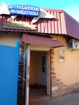 Магазин живой рыбы (Pokrovskaya ploshchad, 3Б/2), pescados y mariscos