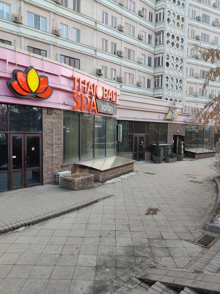 Bank Kaspi Bank, Almaty, photo