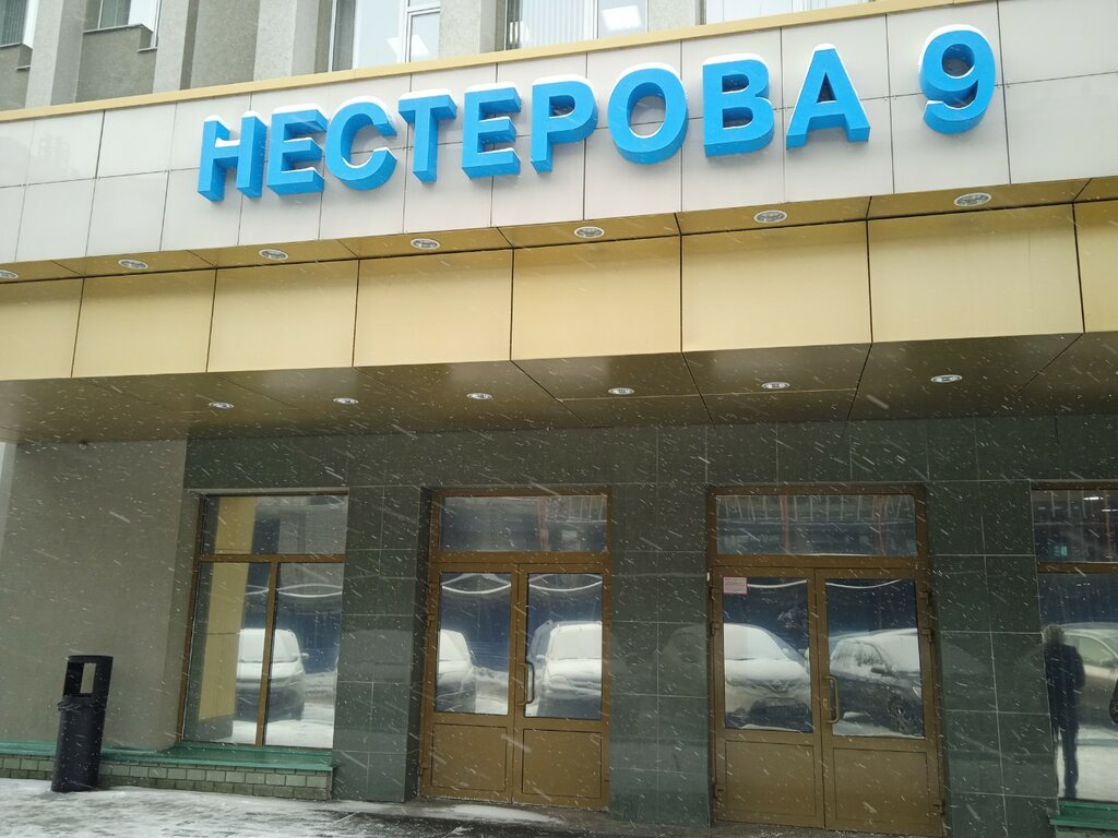 Экспертиза промышленной безопасности Промконсалт, Нижний Новгород, фото