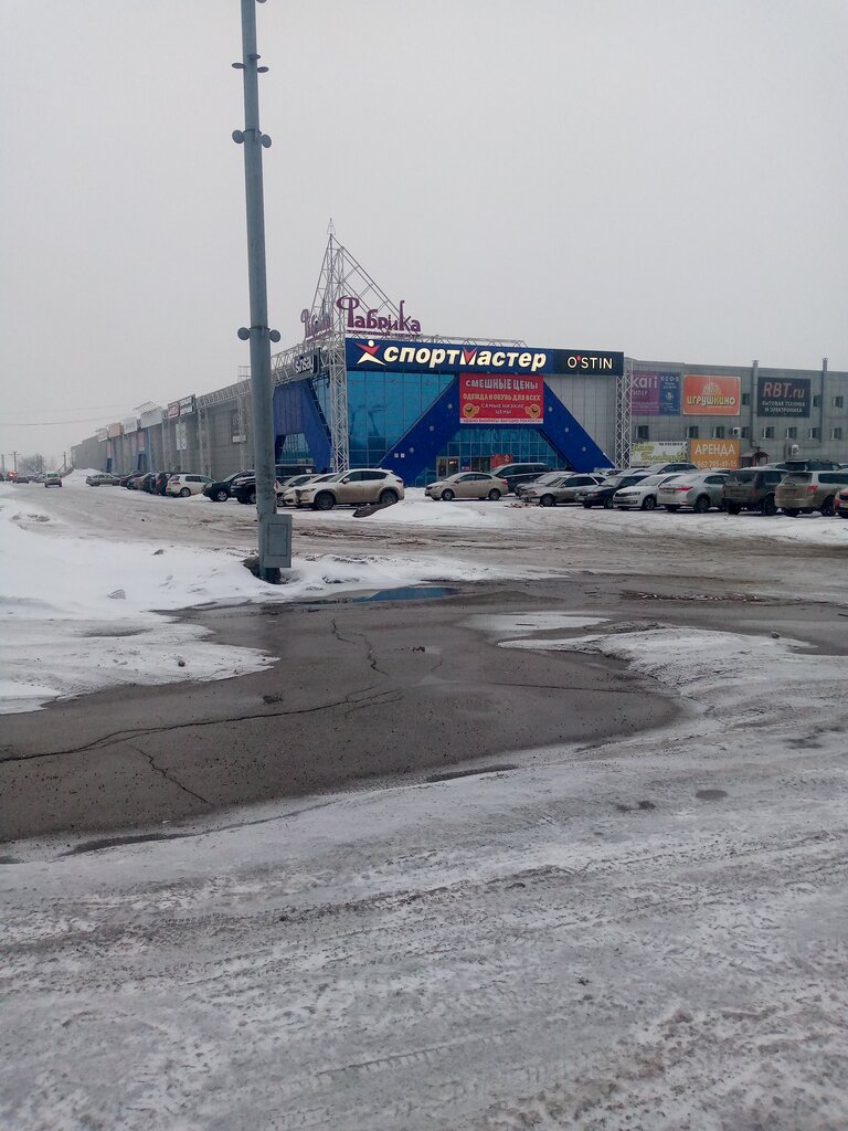 Shopping mall Fabrika, Leninsk‑Kuznetskiy, photo