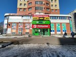 Теплый пол (ул. Гагарина, 61), отопительное оборудование и системы в Архангельске