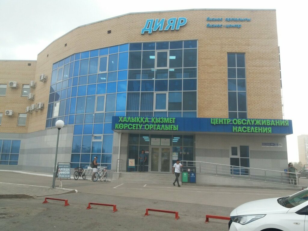 Children's developmental center Orken, Astana, photo