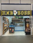 Piv Boss (Khasanskaya Street, 17к1), beer shop