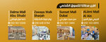 7md (Manar Mall, Defan Nakheel, Sector 3, Ras Al Khaimah), household appliances store