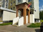 Судебный участок мирового судьи № 131 района Выхино-Жулебино (Volgogradsky Avenue, 170к1), justice of the peace