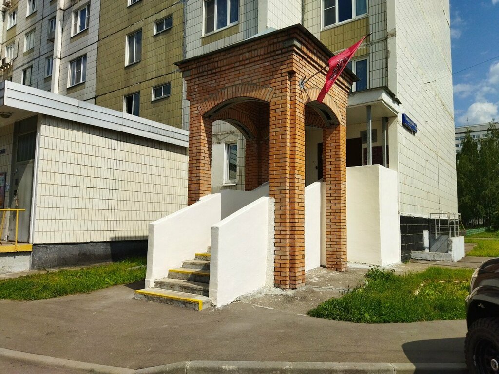 Justice of the peace Судебный участок мирового судьи № 131 района Выхино-Жулебино, Moscow, photo