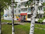 Парикмахерская у Марины (Tikhookeanskaya Street, 201Б), hairdresser