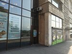 Стоматология (Sverdlovskaya Embankment, 62), dental clinic