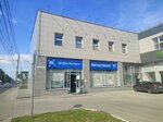 AG Experts (Kuybysheva Street, 30), auto glass