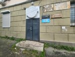 Симметрия тела (Ivanovskaya Street, 6А), entrenamientos
