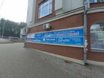 Novy vzglyad (Lenina Street, 85), medical center, clinic