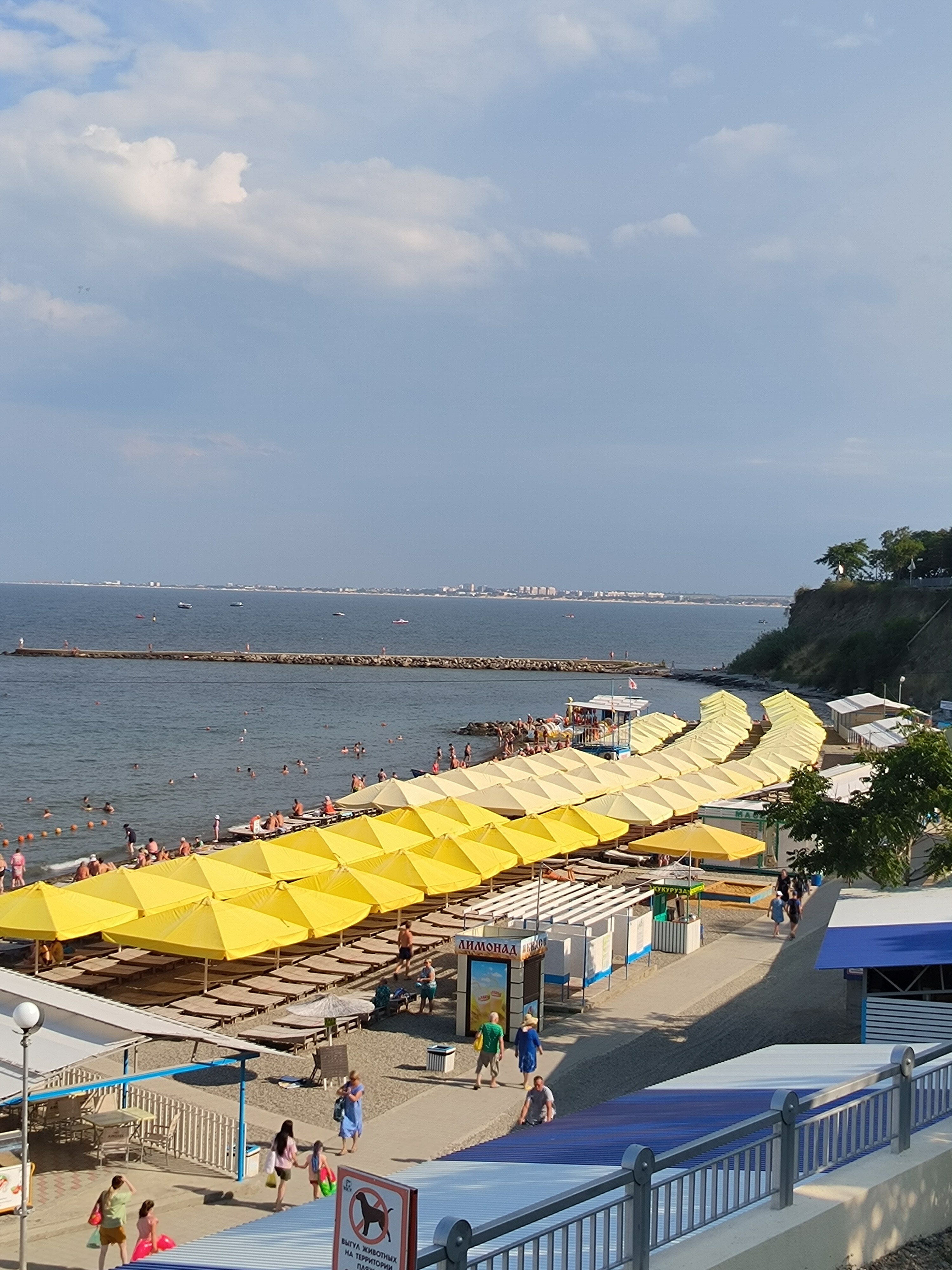 Фото Апарт-отель Анапа